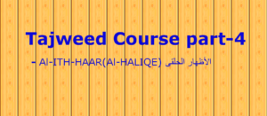 LEARN QURAN ONLINE-AZHAR