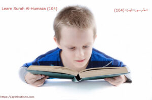 learn quran online for kids