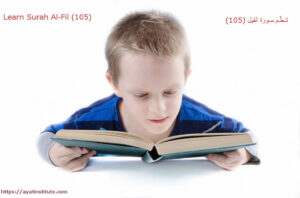 learn quran online for kids