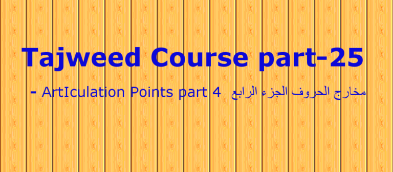 learn quran online with tajweed classe