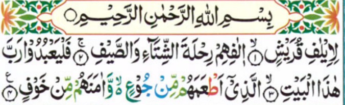 Surah Quraish