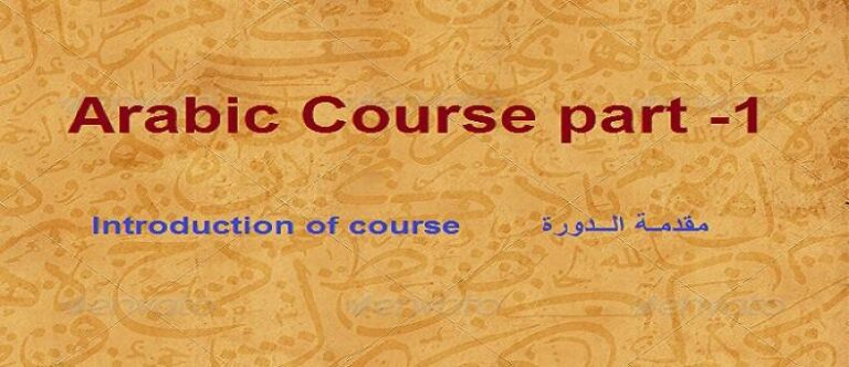 learn arabic step by step