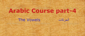 The Vowels in arabic