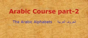 learn arabic online