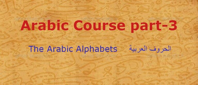 learn arabic for all
