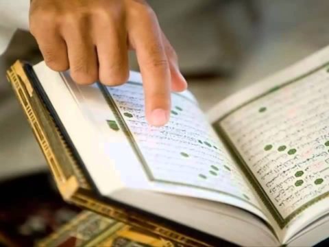 Quran Reading Online