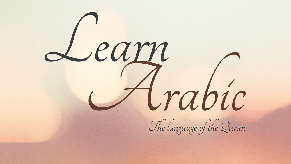 online arabic course