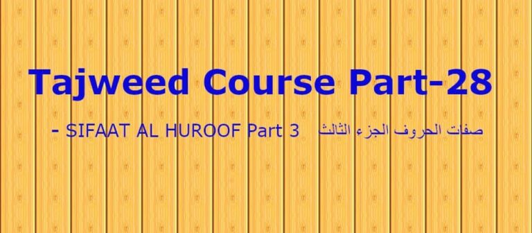 SIFAAT AL HUROOF PART