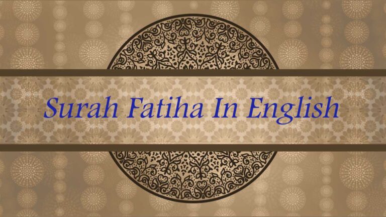 Surah Fatiha In English
