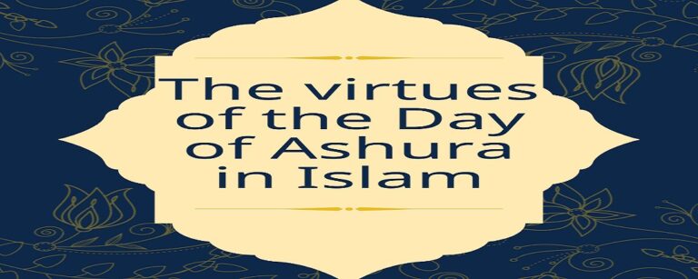 The virtues of the Day of Ashura in Islam