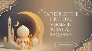 The Meaning of “ijaza” in the Quran