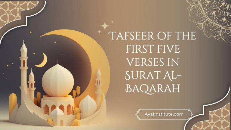 The Meaning of “ijaza” in the Quran