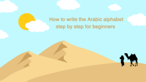 how to write the Arabic alphabet step by step for beginners