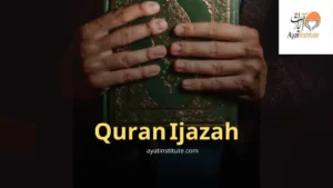 Quran Ijazah