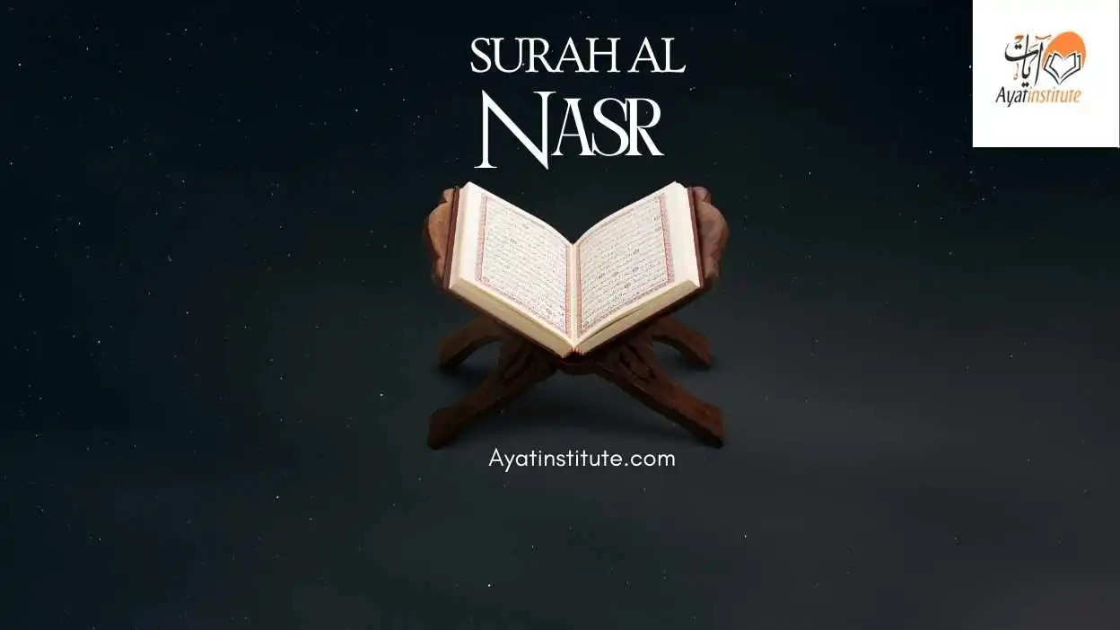 Surah Al Nasr